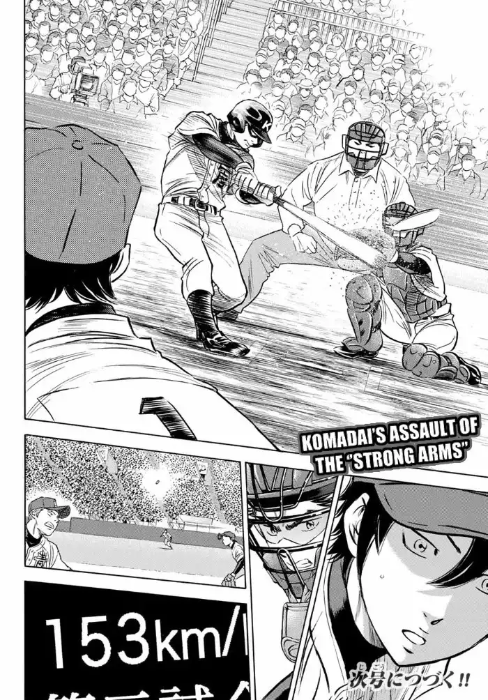 Daiya no A - Act II Chapter 5 19